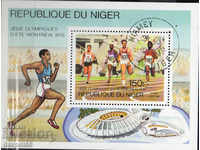 1976. Niger. Olympic Games - Montreal, Canada. Block.