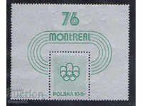 1975. Poland. Olympic Games - Montreal '76, Canada. Block