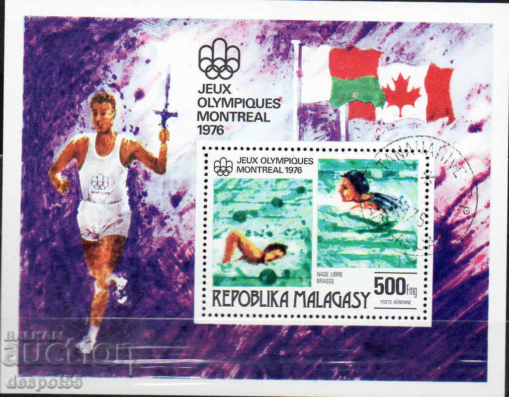1976. Мадагаскар. Олимпийски игри - Монреал. Блок.