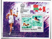 1976. Madagascar. Olympics - Montreal. Block.