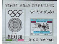 1968. Сев. Йемен. Олимпийски игри - Мексико Сити. Блок.