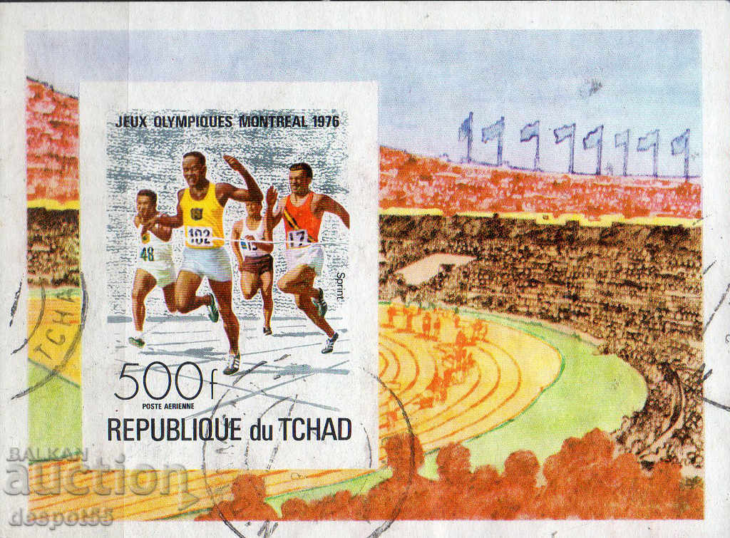 1976. Chad. Olympic Games - Montreal, Canada. Block.