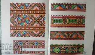 Художественное вышивание - Elena Gasjuk, Maria Stepan with price 9.50 BGN | € 4.86 Художественное вышивание - Elena Gasjuk, Maria Stepan with price 9.50 BGN | € 4.86