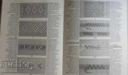 Auction Художественное вышивание - Elena Gasjuk, Maria Stepan Auction Художественное вышивание - Elena Gasjuk, Maria Stepan