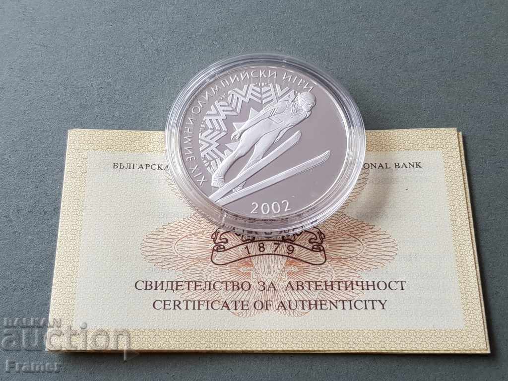 10 leva 2001 έτος ΑΛΜΑ ΣΚΙ Mint