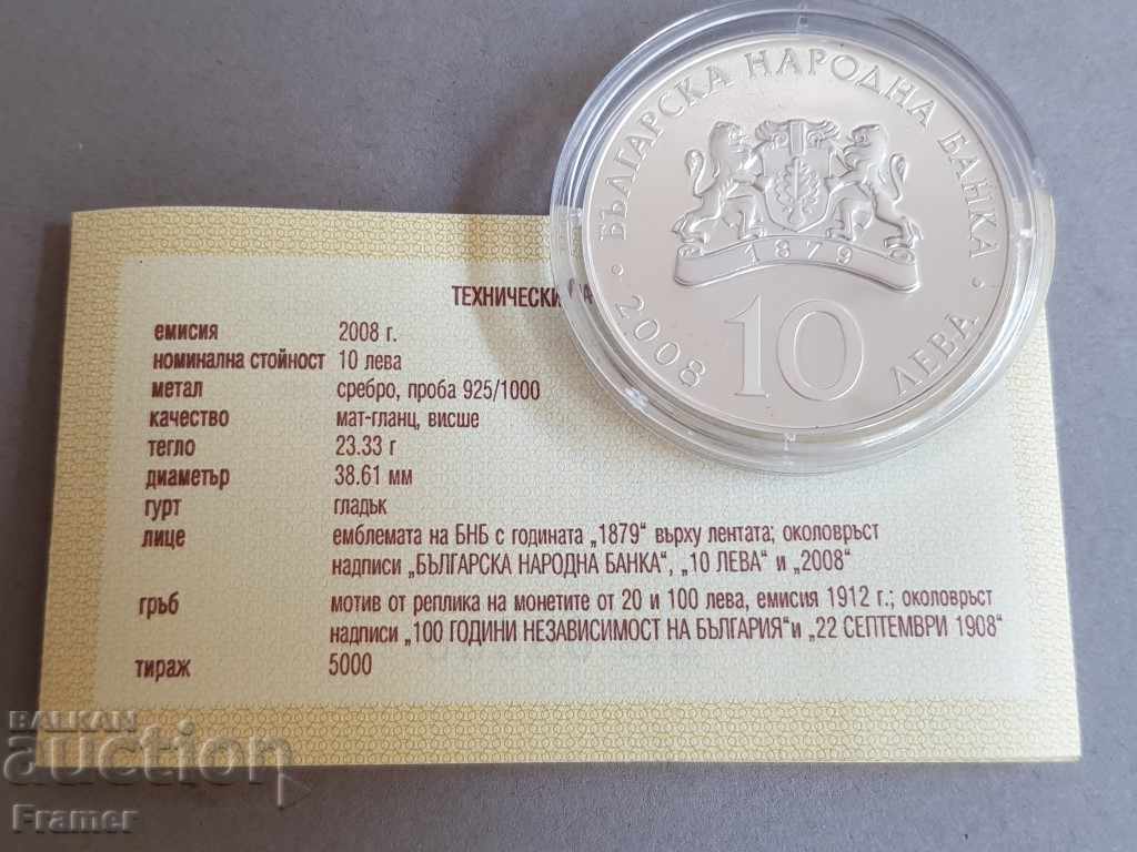 Auction 10 leva 2008 year 100 YEARS INDEPENDENCE OF BULGARIA Auction 10 leva 2008 year 100 YEARS INDEPENDENCE OF BULGARIA