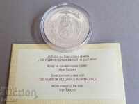 10 leva 2008 godina 100 ANI DE INDEPENDENȚĂ A BULGARIEI