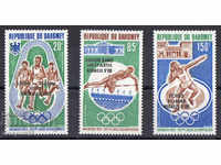 1972. Dahomei. Ολυμπιακοί Αγώνες - Μόναχο, Γερμανία. Nadp.