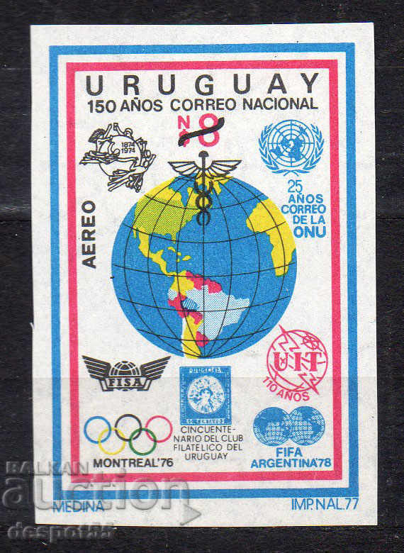 1977. Uruguay. Expoziția "UREXPO '77" și diverse aniversări.