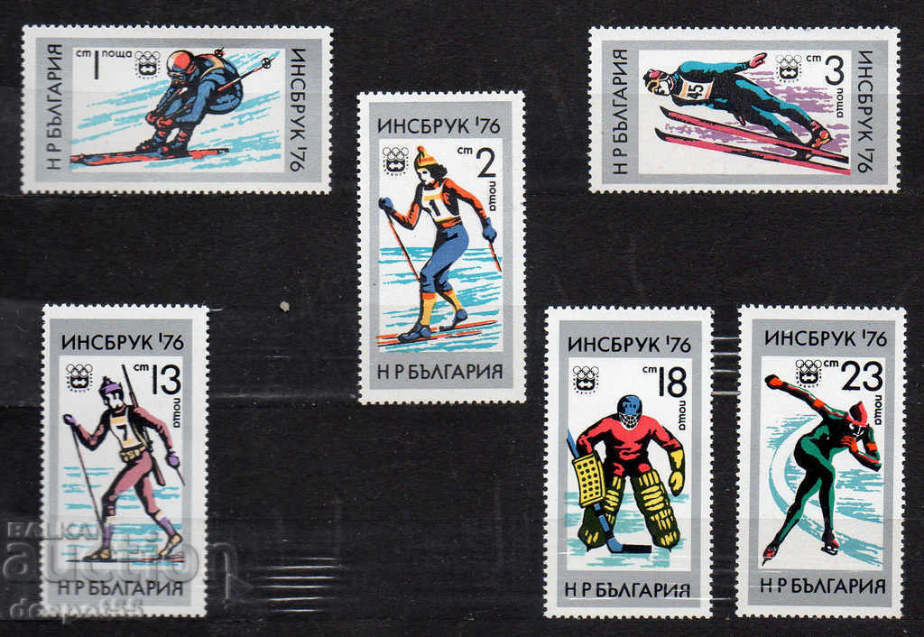 1976. Βουλγαρία. Χειμερινά Ολυμπιακά Αγώνες - Ίνσμπρουκ, Αυστρία.