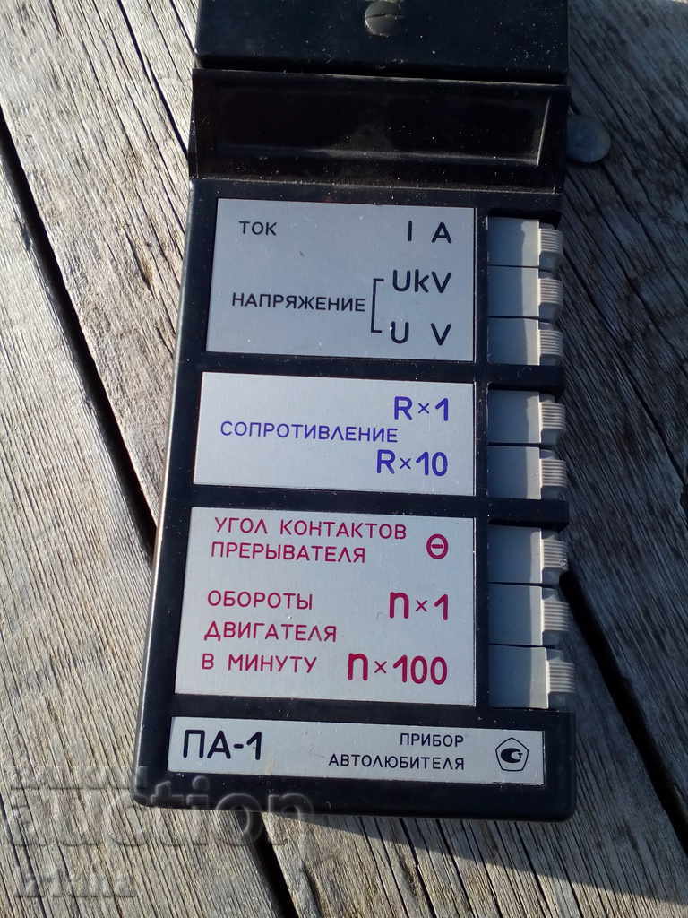 Auction Old Auto Appliance, Appliance Auction Old Auto Appliance, Appliance