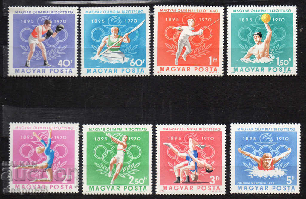 1970. Hungary. 75th anniversary of the Hungarian Olympic Committee.