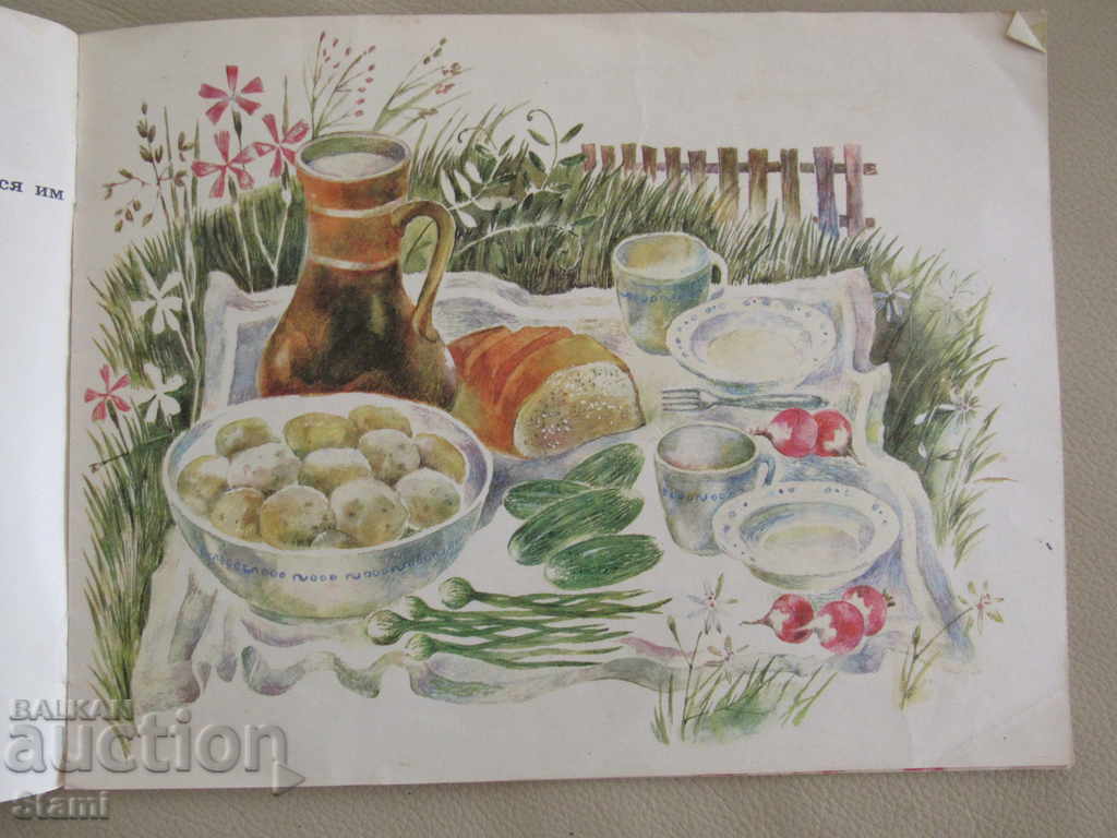 A. Platner - "My Garden" - a booklet for children - 5 A. Platner - "My Garden" - a booklet for children - 5