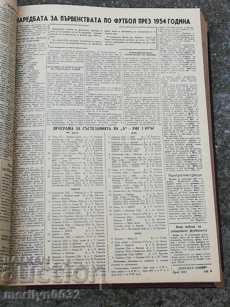 Auction Newspapers People's Sport Bound in 1954 Paper Journal Auction Newspapers People's Sport Bound in 1954 Paper Journal