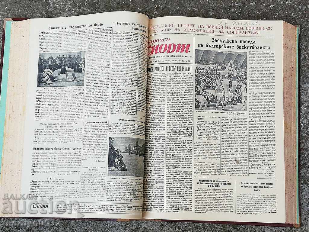 Delivery of Newspapers People's Sport Bound in 1954 Paper Journal Delivery of Newspapers People's Sport Bound in 1954 Paper Journal