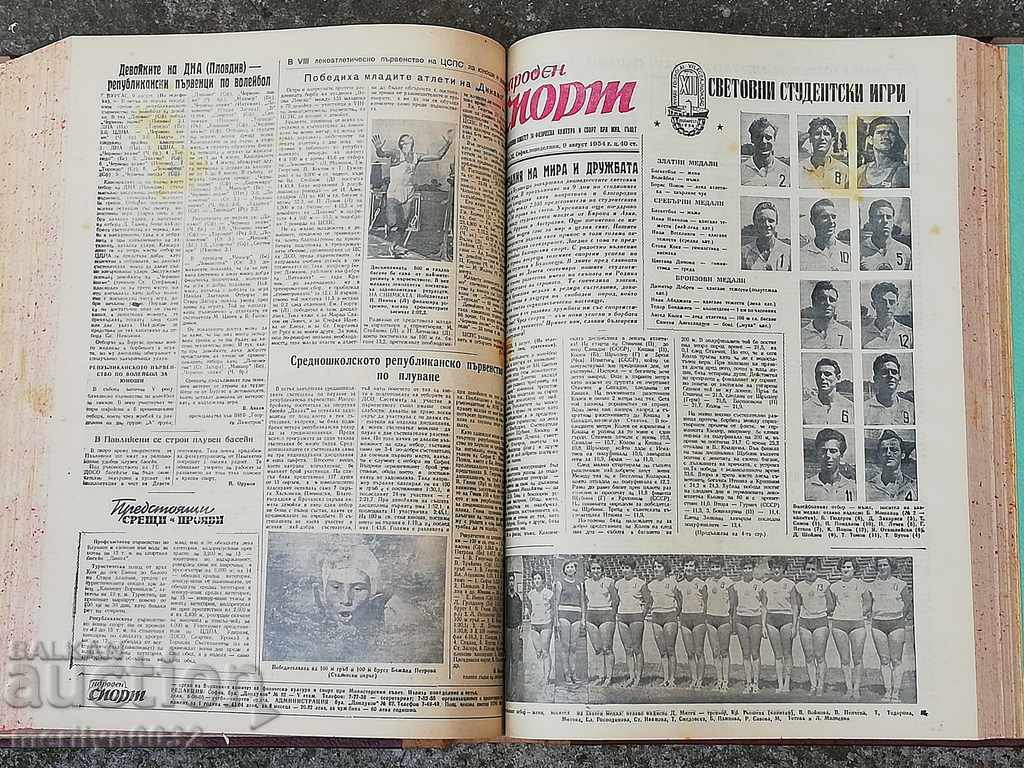 Newspapers People's Sport Bound in 1954 Paper Journal - 5 Newspapers People's Sport Bound in 1954 Paper Journal - 5