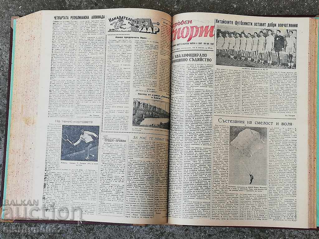 Newspapers People's Sport Bound in 1954 Paper Journal - 6 Newspapers People's Sport Bound in 1954 Paper Journal - 6