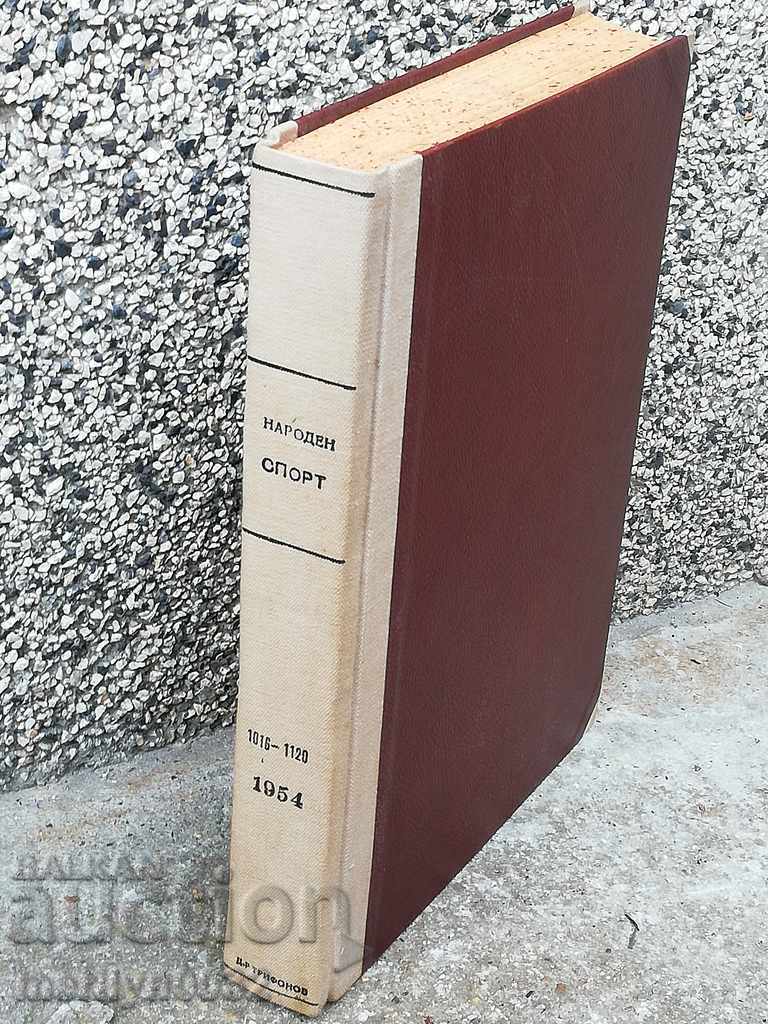 Newspapers People's Sport Bound in 1954 Paper Journal - 7 Newspapers People's Sport Bound in 1954 Paper Journal - 7