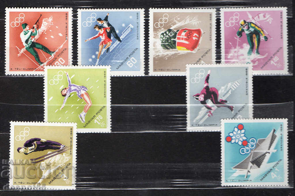 1968. Ουγγαρία. Χειμερινά Ολυμπιακά Αγώνες - Γκρενόμπλ, Γαλλία.