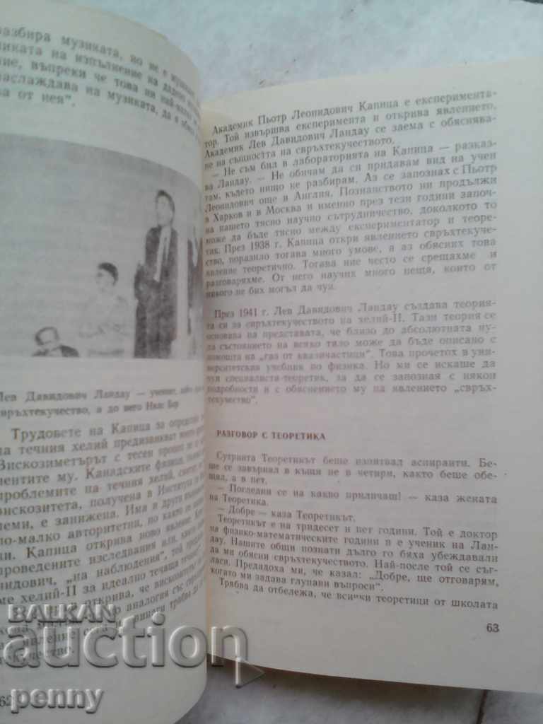 Δημοπρασία ΤΟ ΧΕΙΡΟΓΡΑΦΟ ΤΟΥ ΚΑΠΙΤΣΑ - Ε.Ν. ΝΤΟΜΠΡΟΒΟΛΣΚΙ Δημοπρασία ΤΟ ΧΕΙΡΟΓΡΑΦΟ ΤΟΥ ΚΑΠΙΤΣΑ - Ε.Ν. ΝΤΟΜΠΡΟΒΟΛΣΚΙ