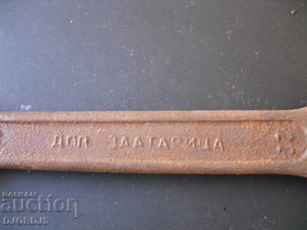 Auction Old key 19-22, GMP Zlataritsa, MADE IN BULGARIA Auction Old key 19-22, GMP Zlataritsa, MADE IN BULGARIA