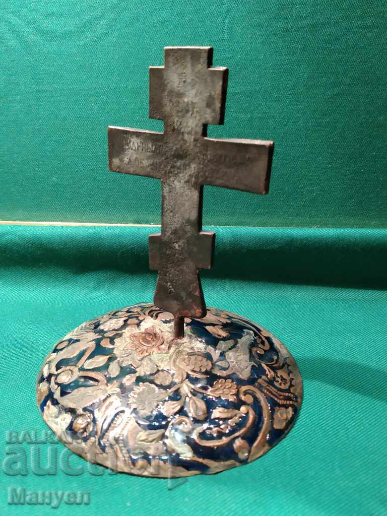 Licitație Vindem o cruce încrucișată .RRRRRRRR