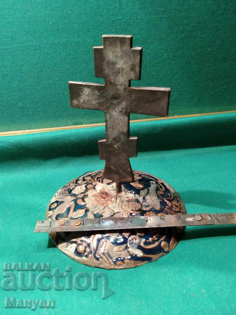 Livrarea Vindem o cruce încrucișată .RRRRRRRR