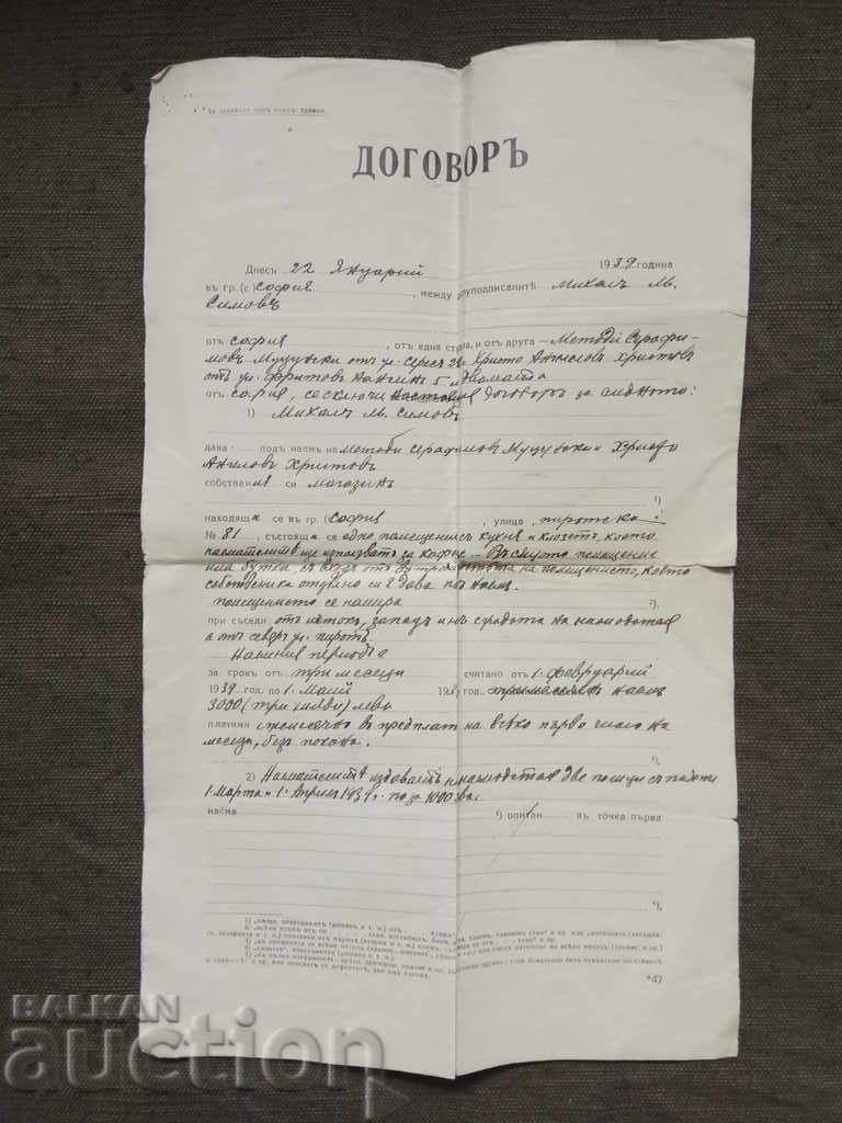 Rental contract for cafeteria 1939