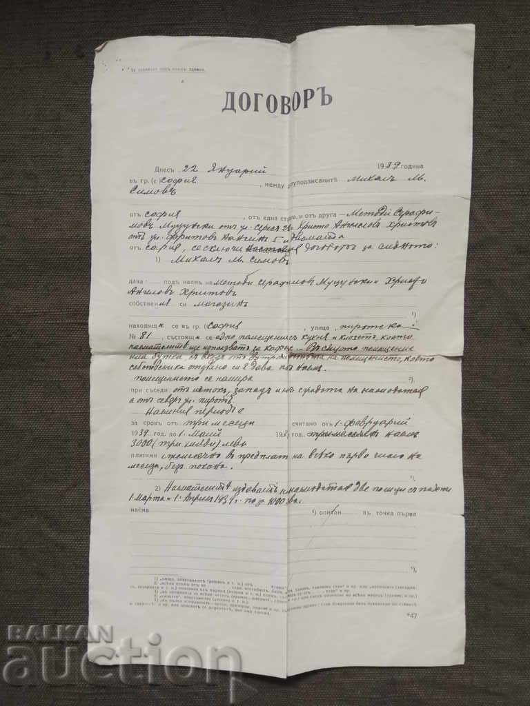 Lease Agreement for Cafe Premises 1939 Lease Agreement for Cafe Premises 1939