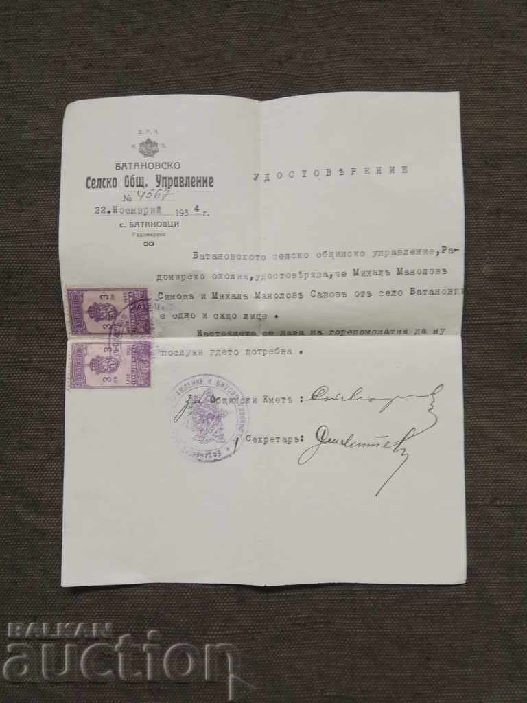 Certificate Bratanovo Village General. Management 1934
