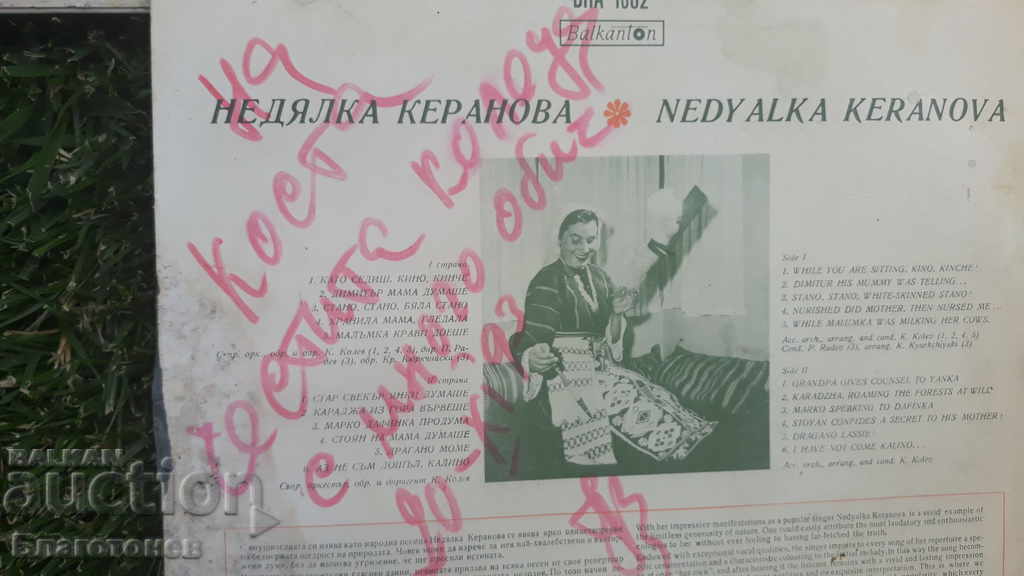 Delivery of Autograph plates by Nedyalka Keranova Delivery of Autograph plates by Nedyalka Keranova