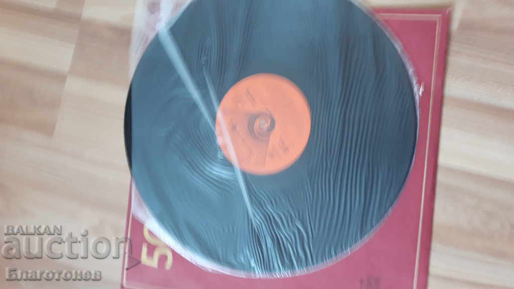 50 χρόνια πλακών μηχανημάτων Vazovski με τιμή 25.00 BGN | € 12.78 50 χρόνια πλακών μηχανημάτων Vazovski με τιμή 25.00 BGN | € 12.78