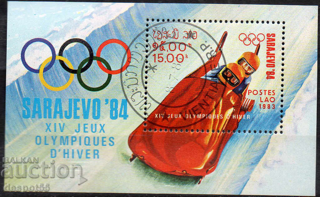 1983. Λάος. Χειμερινές Ολυμπιακές Αγώνες - Σαράγεβο. Αποκλεισμός.