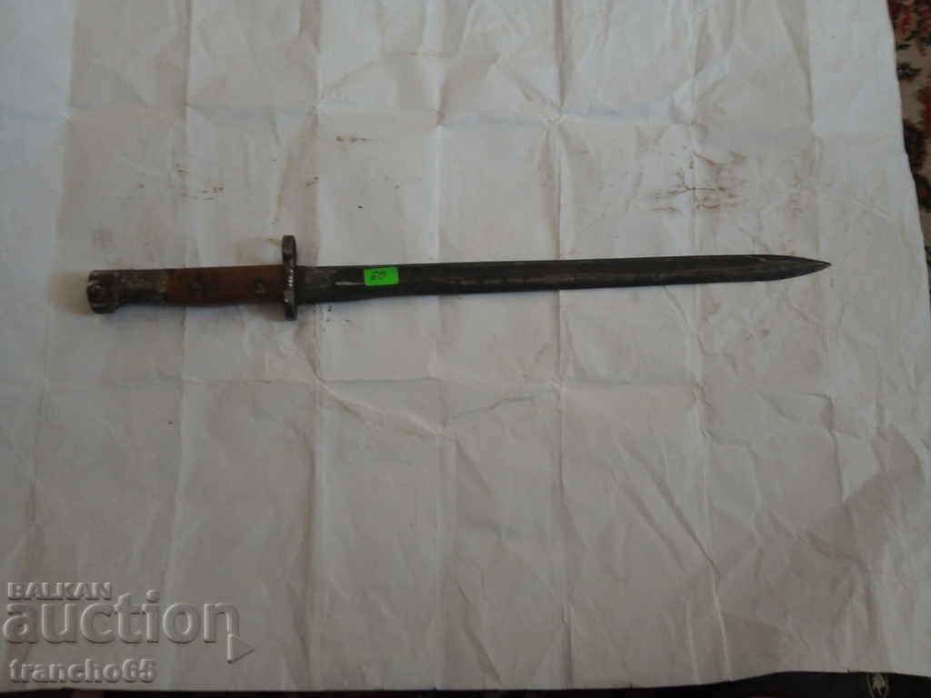 Baionetă sârbă (iugoslavă) M1924.