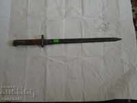 Baionetă sârbă (iugoslavă) M1924.