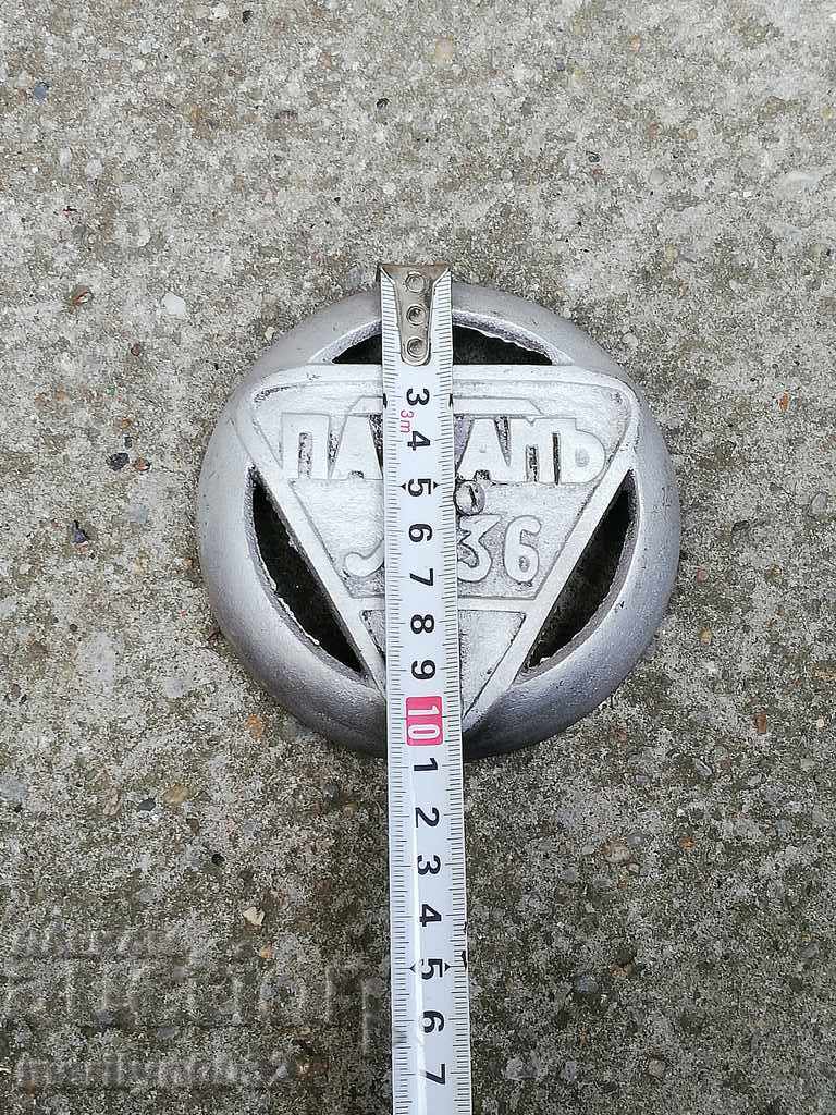 Χυτοσίδηρο έμβλημα μιας παλιάς σόμπας με τιμή 35.00 BGN | € 17.90 Χυτοσίδηρο έμβλημα μιας παλιάς σόμπας με τιμή 35.00 BGN | € 17.90