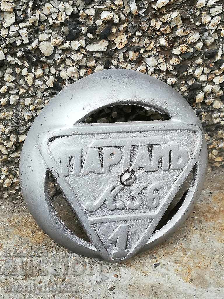 Δημοπρασία Χυτοσίδηρο έμβλημα μιας παλιάς σόμπας Δημοπρασία Χυτοσίδηρο έμβλημα μιας παλιάς σόμπας