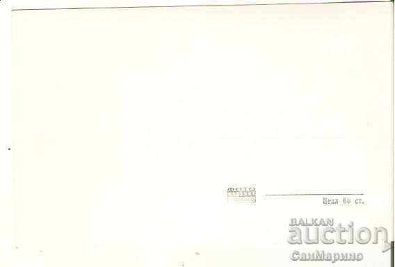 Картичка Bulgaria В.Коларов Reservoir Holiday home of PS * with price 1.90 BGN | € 0.97 Картичка Bulgaria В.Коларов Reservoir Holiday home of PS * with price 1.90 BGN | € 0.97