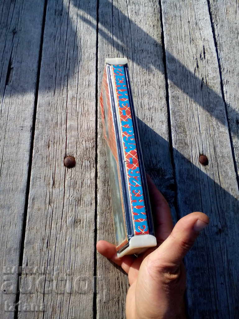 Ο θείος, κουτί - 6 Ο θείος, κουτί - 6