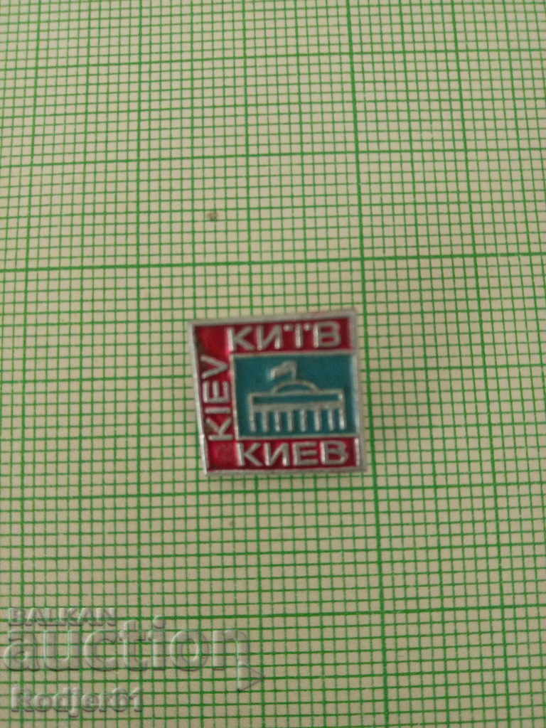 badges - cities Ukraine - Kyiv 6 pcs with price 10.00 BGN | € 5.11 badges - cities Ukraine - Kyiv 6 pcs with price 10.00 BGN | € 5.11