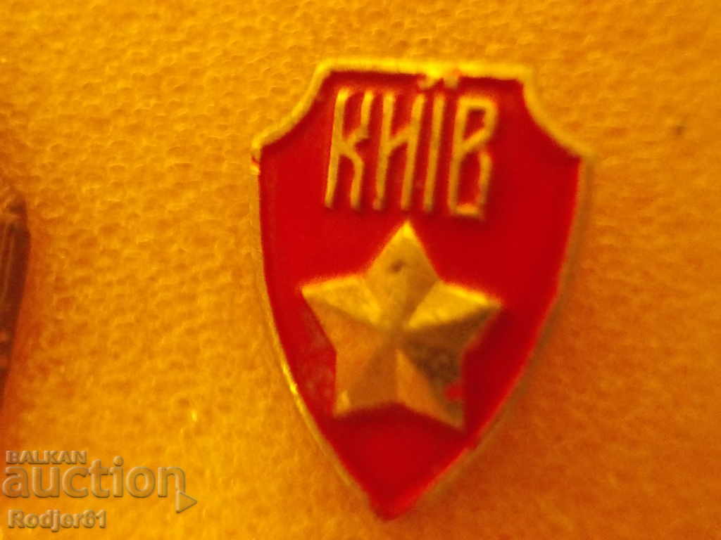 badges - cities Ukraine - Kyiv 6 pcs - 5 badges - cities Ukraine - Kyiv 6 pcs - 5