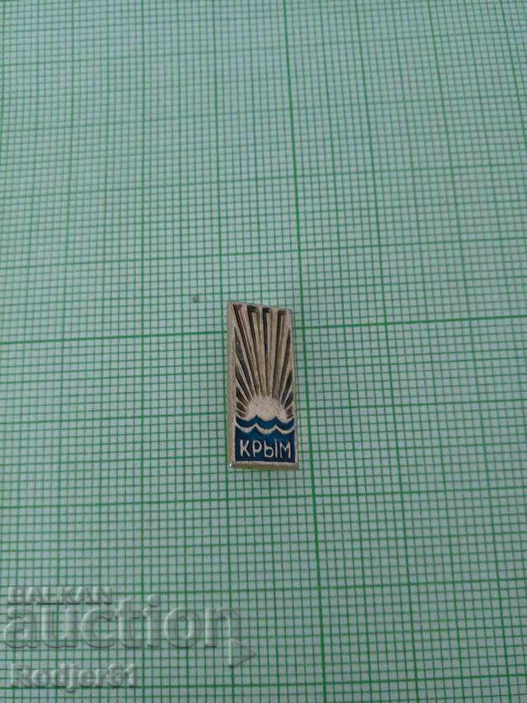 εμβλήματα - Κριμαία με τιμή 3.00 BGN | € 1.53 εμβλήματα - Κριμαία με τιμή 3.00 BGN | € 1.53