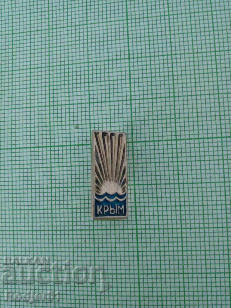 Δημοπρασία εμβλήματα - Κριμαία Δημοπρασία εμβλήματα - Κριμαία