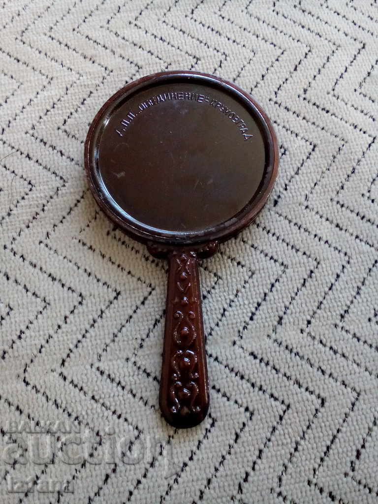 Delivery of An old mirror, a mirror