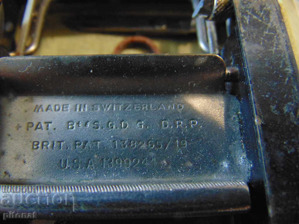 Sharpening sharpening machine ALLEGRO with price 40.00 BGN | € 20.45 Sharpening sharpening machine ALLEGRO with price 40.00 BGN | € 20.45