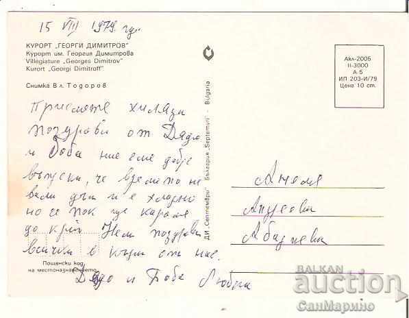 Map Bulgaria Resort "Dimitar Dimitrov" View 2 * with price 0.70 BGN | € 0.36 Map Bulgaria Resort "Dimitar Dimitrov" View 2 * with price 0.70 BGN | € 0.36