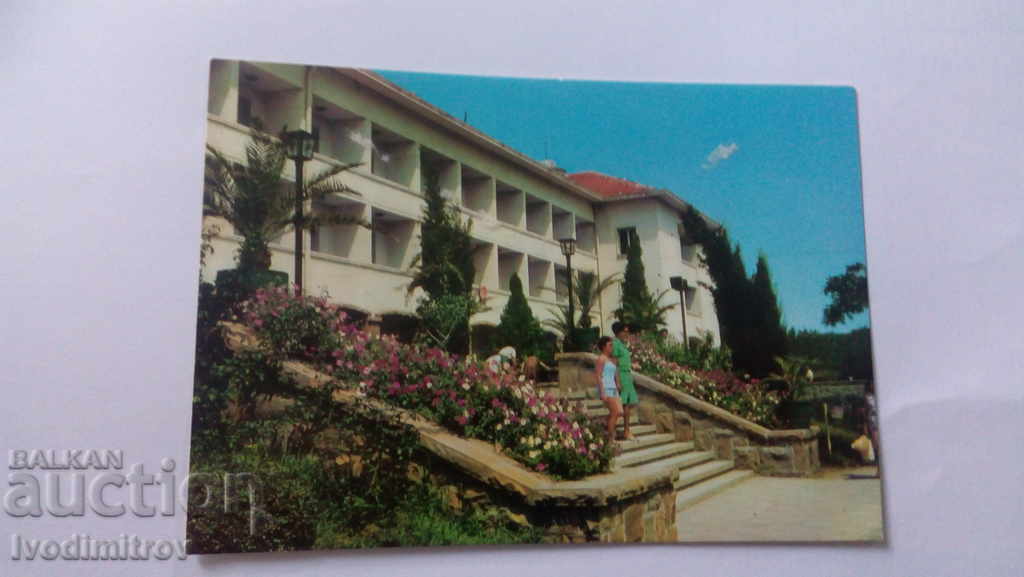 Carte poștală Nessebar Casa de vacanță din 1975