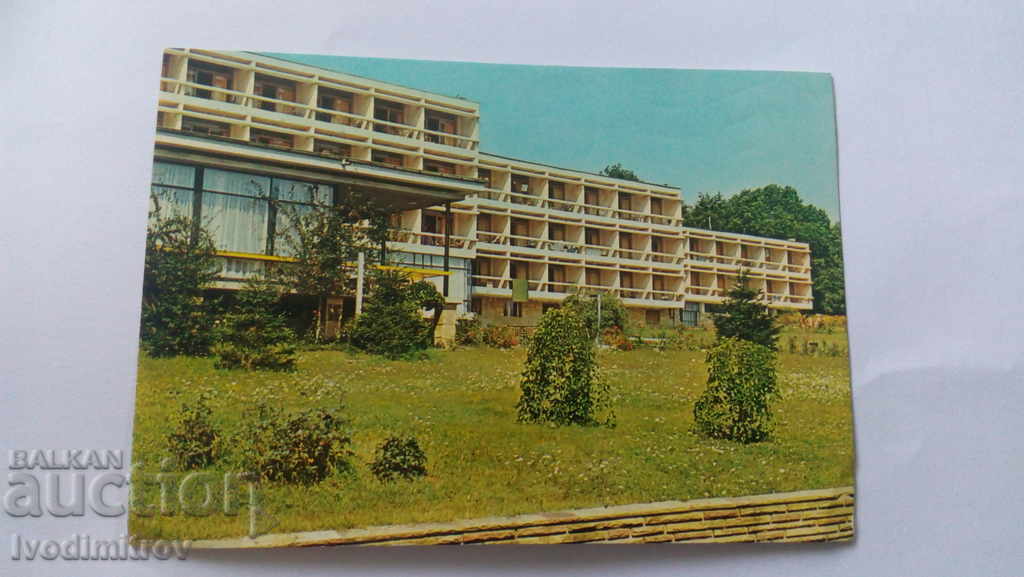 Пощенска картичка Китен Почивна станция 1978