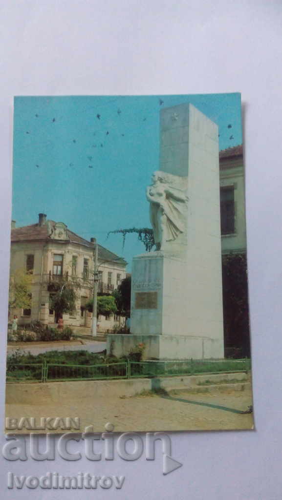 Cartea poștală Monumentul războiului sovietic 1979