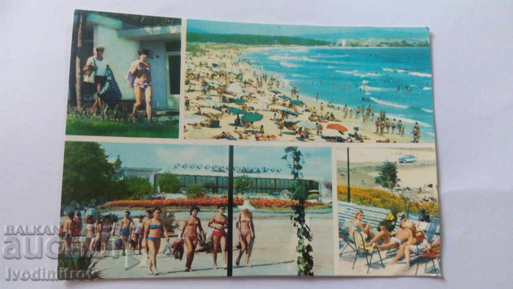 Postcard Primorsko International Youth Complex